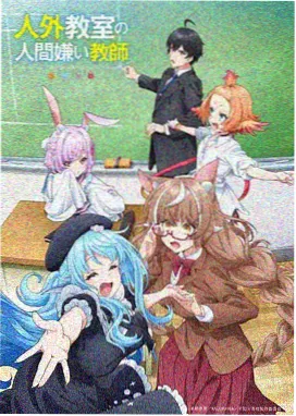 国漫动画封面